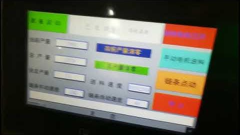 Paper Bag Bottom Folder Machine Running Video at  Customers Factory