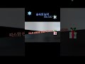 25년이 기대되는 신모델 3mx6.5m 농막 #농막 #6평 #신모델 #25년 #수납장 #원목인테리어 #전남농막 #경북농막 #경남농막