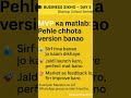 #MVPExplained #StartupIndia #BusinessSikho #MindsetWealthPro #MinimumViableProduct #BuildLaunchLearn