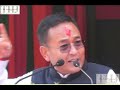 Sikkim Chief Minister on Sikkim Darjeeling Merger, 04.02.2025