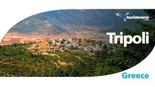 Τρίπολη Tripoli Greece