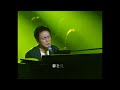 🎵「風のようにうたが流れていた」小田和正(2005年)    ✨ピアノ弾き語りカバー