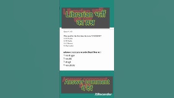 library science online classes previous year question papers
