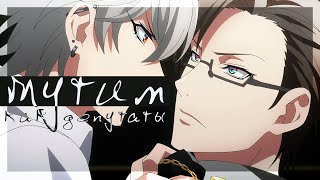 Мутим, как депутаты ❤ [AMV] Multifandom ❤ Shounen-Ai