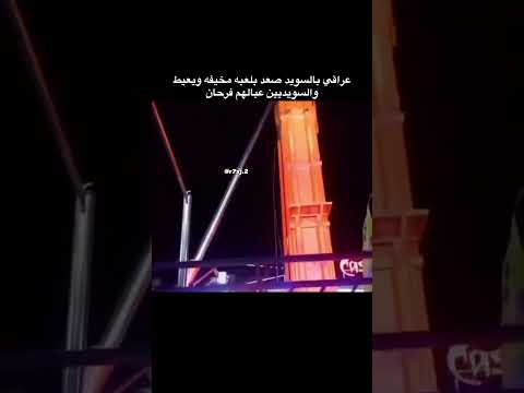 يا يابه يا بويا كرومه عراقية تصميم شاشة سوداء شعر عراقي بدون حقوق تصميمي اكسبلور