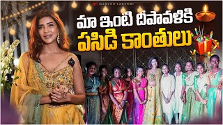 Diwali Celebrations with Teach for Change Children's l Diwali l Lakshmi Manchu