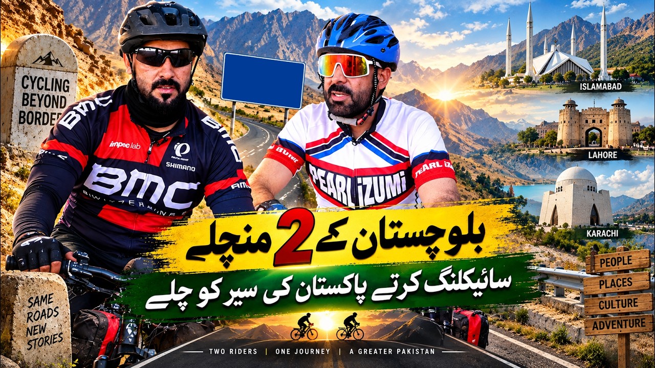 Inspiring Cycling Journey in Balochistan! From Quetta to Karachi & Beyond