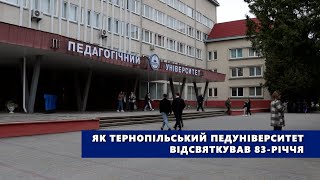 Як Тернопільський педуніверситет відзначив 83-річчя