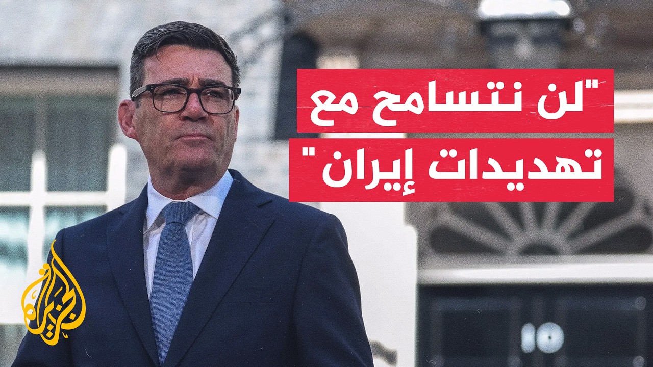 �������� ������ ������ �������� ��� ����� ����� ������� ������� �������
 - نشر قبل 31 دقيقة
