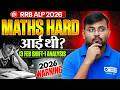 RRB ALP Maths 2026 | ALP 13 Feb Shift 1 Analysis | Sahil sir