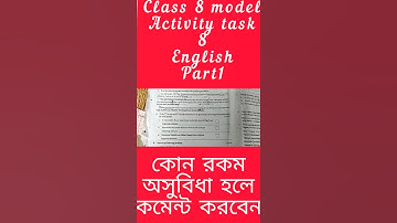 class 8 model activity task 8 English part 1 solve #short #youtube #class8 #modelactivitytask8 #wbbs