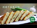 葱油饼，千层葱油饼 Crowd-Pleasing Scallion Pancake Recipe, Chinese Pancake Recipe, Green Onion Pancake