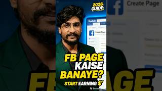 How To Create Facebook Page in Hindi | FB Page Kaise Banaye 2026 Mein | Professional & Earning Page