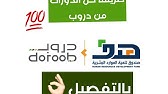 كيفية حل مشكلة إسقاط الدورات على اليوتيوب بشكل كامل
