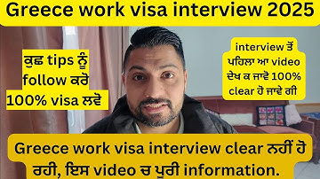 greece work permit interview questions answers 2025 | Greece seaonal work permit interview