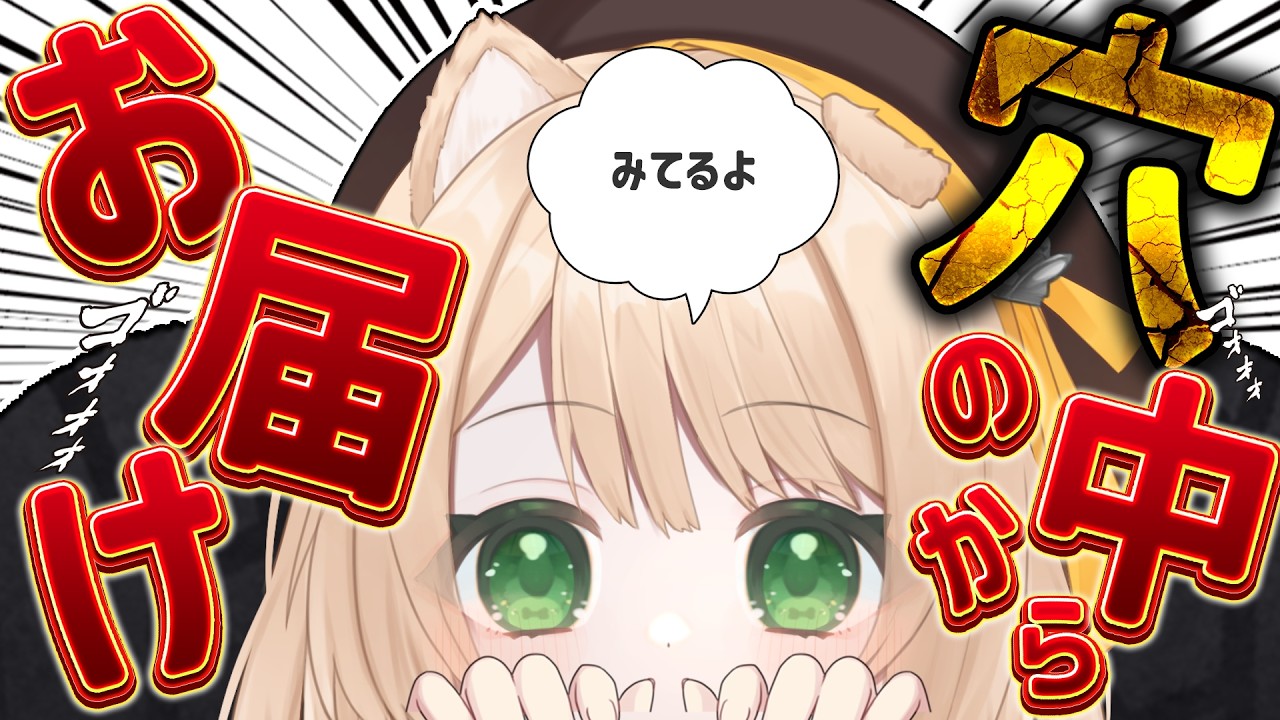 【 #朝活 】穴の中から「朝を」お届けしています☀初見さんも大歓迎!【新人Vtuber 笑来ちくわ 】雑談 / 作業 / ライブ
