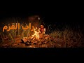 ملك المنوب راب القزم Official Music Video ريسبكت 