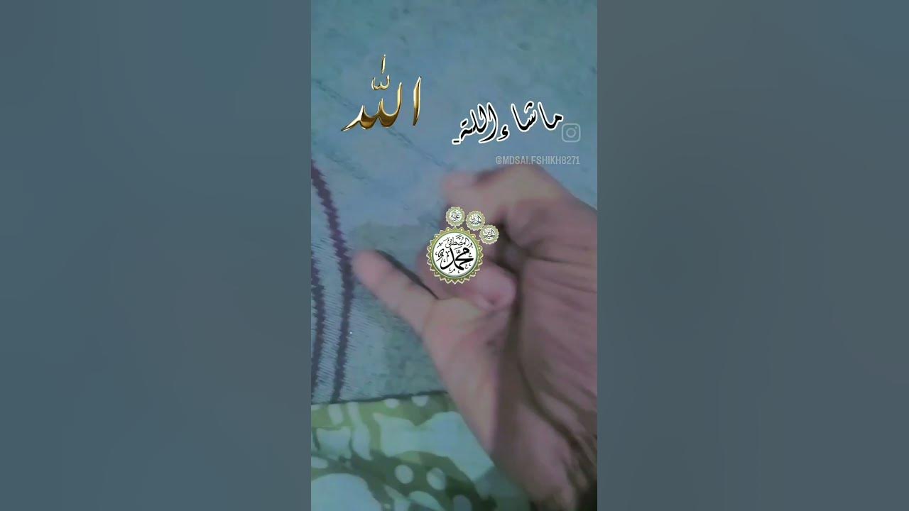 Apne Ungali Ke Naam Bataen viralvideo YouTube apne-ungali-ke-naam-bataen-viralvideo-youtube