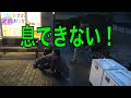 【魔神卵】さすがにやりすぎてる集８【東海オンエア】