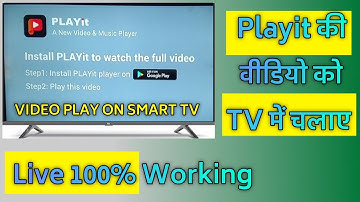 Playit Ki Video Android TV Me Kaise Chalaye | How To Play Playit Video On Smart TV | Technical Pawan