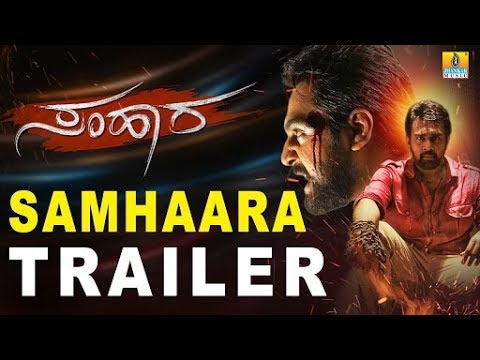 samhaara-|-new-kannada-movie|-trailer