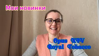 видео: Мои новинки. Opus XIV Royal Tobacco (Amouage) картинка: Мои новинки. Opus XIV Royal Tobacco (Amouage)