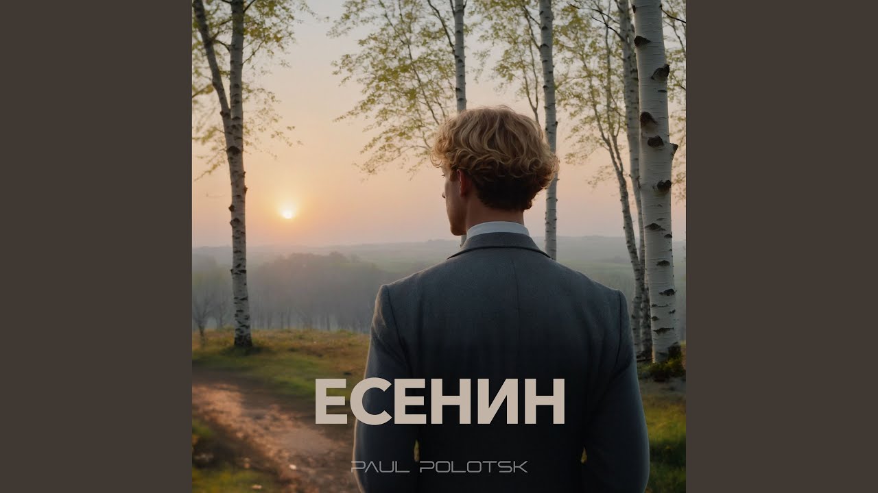 Мы теперь уходим понемногу - YouTube