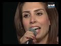 معلومات مش أكيدة منال سمعان زياد الرحباني مع رابعة معلومات مش أكيدة منال سمعان زياد الرحباني مع رابعة