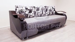 Обзор на диван тик-так Софт серый - характеристики и цены в интернет-магазине НОНТОН.РФ screenshot 1