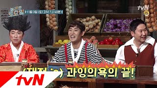 amazingsaturday [예고] 과잉 의욕의 끝 박재정! 영혼 나갔어요.... 181103 EP.31