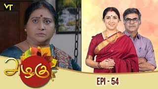 Azhagu - அழகு -Tamil Serial | Episode 54 | Revathy | Sun TV | Vision Time screenshot 3