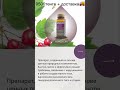 Для чего нужен Хемоклеан? #здоровье #food #важное #алматы #дубай #америка