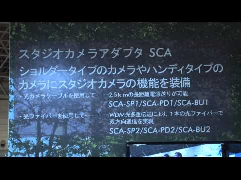 【Inter BEE 2011】㈱コスミックエンジニアリング
