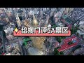 给澳门评5A景区，哪些景点有资格？【澳门八景】