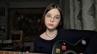 Flёur - формалин (кавер//cover)