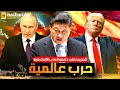عاجل الصين تعلن رسميا دخول الحـ ـرب وترامب يعيد إجراءات الحرب العالمية الثانية ويبدأ حصار الصين 