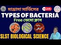 || TYPES OF BACTERIA || WB MSC SLST || BIOLOGICAL SCIENCES ||