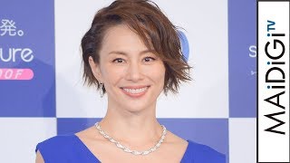 米倉涼子、シンプルワンピですらり美脚　ジュエリーでゴージャスに 「シード 1dayPure EDOF 新製品発表会」