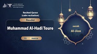 surah Al-Jinn {{72}} Reader Muhammad Al-Hadi Toure