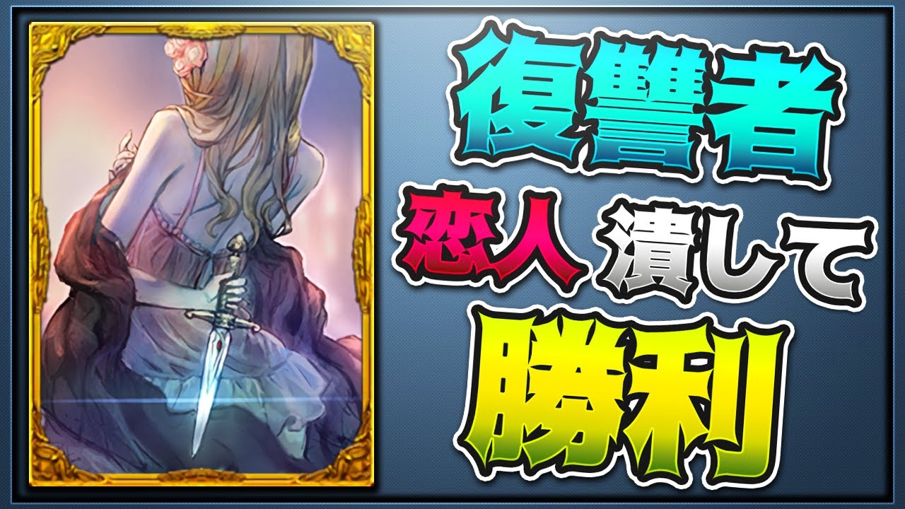 復讐者で恋人潰して大勝利しにいきます 人狼ジャッジメント Kun 的youtube視頻效果分析報告 Noxinfluencer