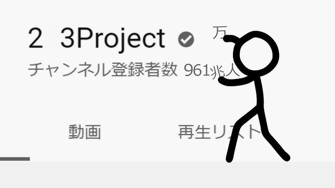 293project Youtube 293project Youtube