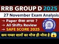 RRB Group D 2025 | 27 November Exam Analysis | Paper Review, New Pattern & Safe Score 2025