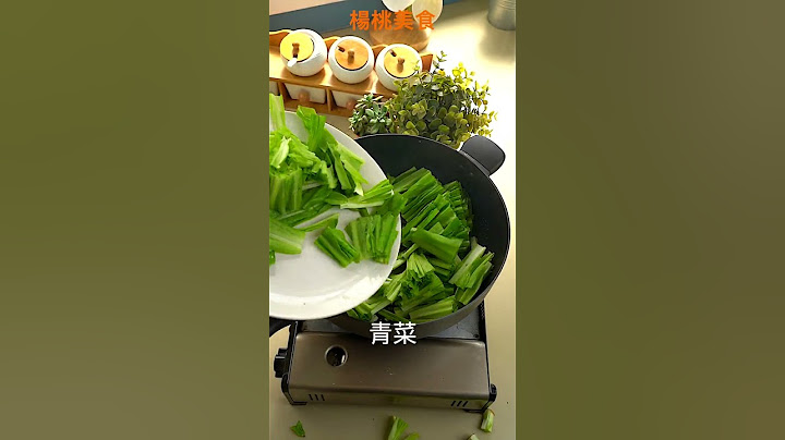 【Shorts短片】炒菜用3招！美味不輸餐廳賣的！ - 天天要聞