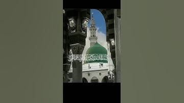 🌺( إِنَّ اللَّهَ وَمَلَائِكَتَهُ يُصَلُّونَ عَلَى النَّبِيِّ ۚ... )🌺 القارئ الشيخ محمد اللحيدان