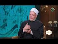 هذا الأمر له أثر عظيم في دوام العشرة بين الزوجين أ د شوقي علام يوضحه هذا الأمر له أثر عظيم في دوام العشرة بين الزوجين أ د شوقي علام يوضحه