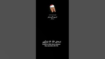 في تلاوة القرآن الكريم بصوت الشيخ عبد الباسط عبد الصمد #السعودية #المغرب #ماوراءيات #دويتو