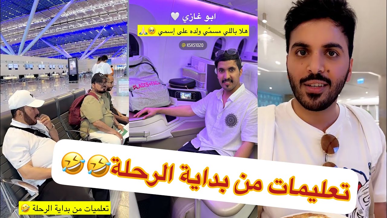 😂🤣يازين عمي وابو ربيع#سنابات #غازي_الذيابي - YouTube