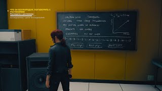 CONTROL - Secret musicroom (alphabet code)