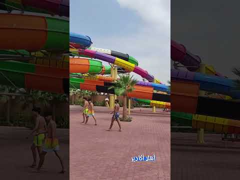 شاهدوا المدينة المائية دانيا لاند بعد افتتاحها قبل أيام