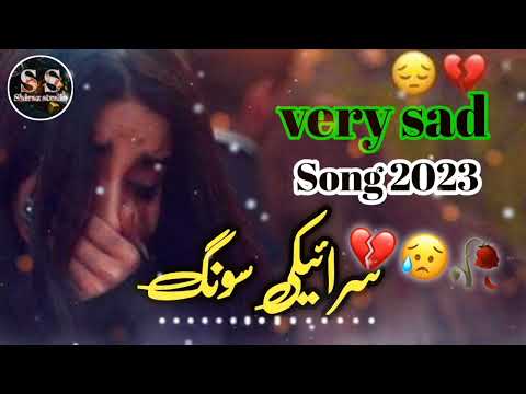 تیڈی یاد پیویندی اے چن سانول New Very Sad Saraiki Song Shiraz studio 💔 2023